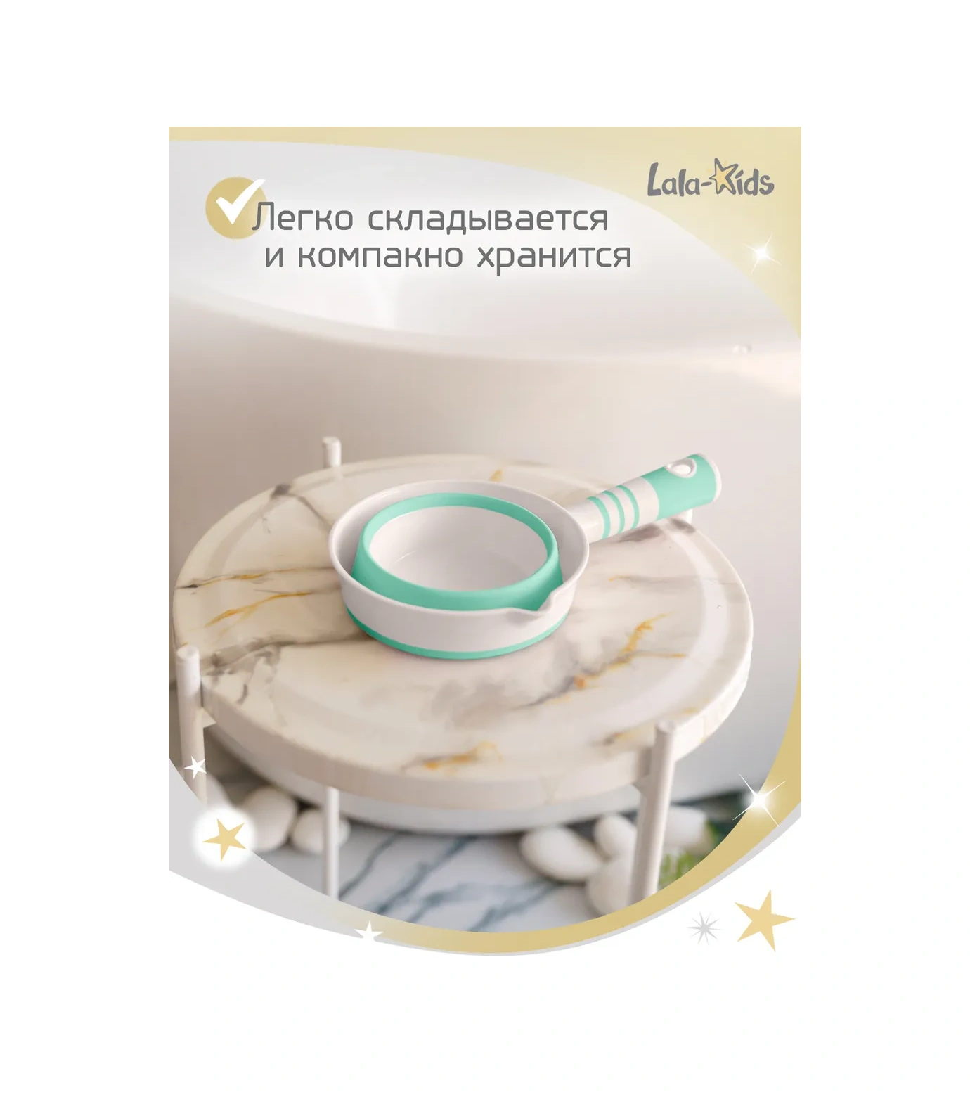 Lala-kids 1 Litre Katlanabilir Çocuk Banyo Maşrapası 13975953 Naneli