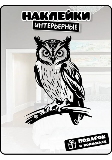 Stadi İç Mekan İçin Dekoratif Çıkartma Buçuk 223576726 Siyah