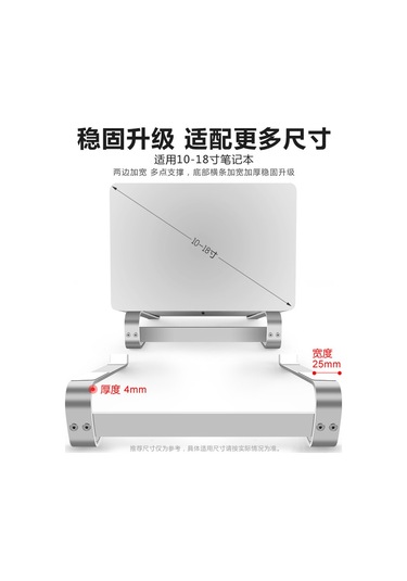 Skycity Alüminyum Notebook Standı 10-18 İnç, Isı Dağıtımı, Ergonomik Tasarım, Sabit Üçgen Yapı, Silikon Paspaslar, Gümüş