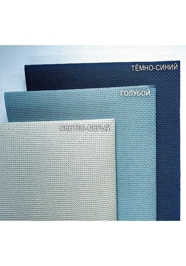 Gamma Aida 11 Ct Nakış Kanvası, 30x40 Cm Parça 146732093