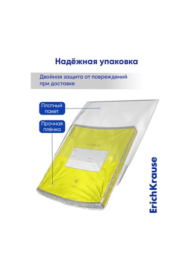 Erichkrause Kareli Defter 12 Yaprak 10 Adet 13951554
