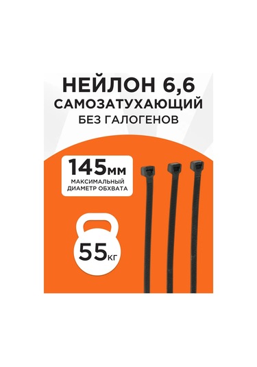 Cablexpert Nylon Plastik Kelepçesi 500x7,6 Mm 100 Adet 467121450