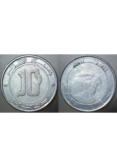 Cezayir 10 Dinar 2011 Bimetal.