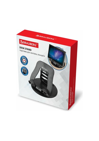 Brauberg Masaüstü Döner Dizüstü Bilgisayar, Tablet Ve Telefon Standı 236480496