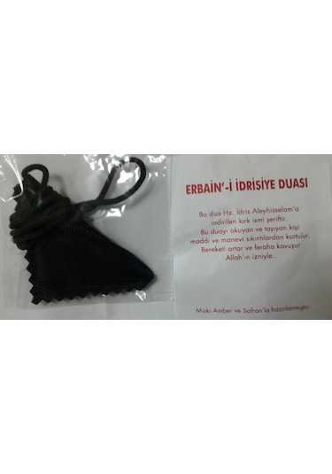 Erbaini Idrissiye Muskası