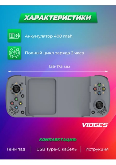 Vıdges Kablosuz Oyun Kontrolörü Bsp-d3 161520533