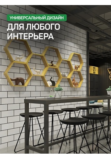 Velesbastion Kendinden Yapışkanlı Duvar Panelleri, Duşakabin İçin Fayans 320152639