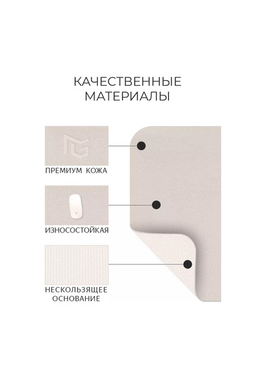 Gimarz Kürklü Deri Küçük Açık Gri Mouse Pedi 213412107