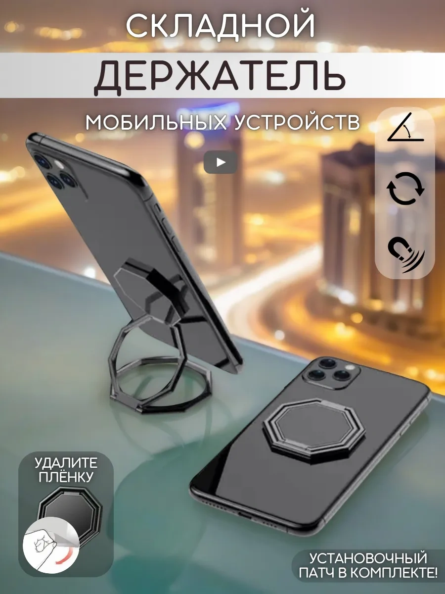 Olumf Telefon Halkası - Akıllı Telefon Tutucu - Popsocket Aksesuar 321547377