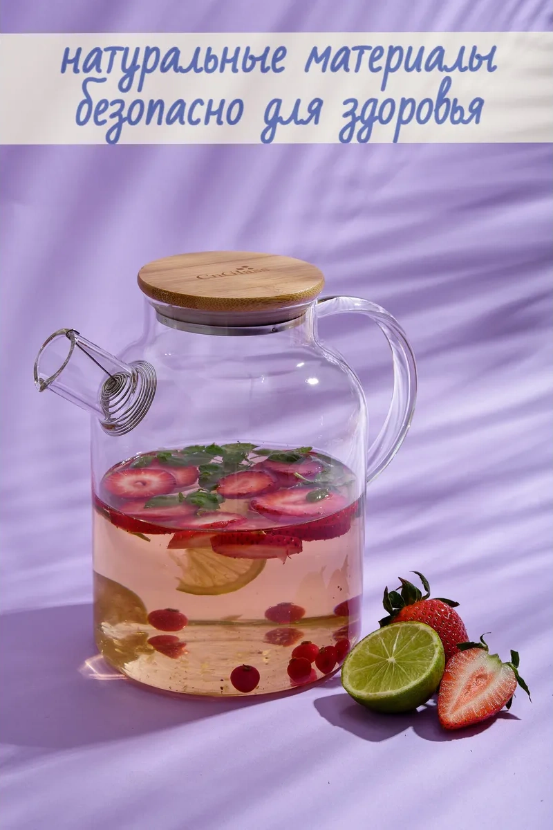 Cnglass 1500 Ml Bambulu Kapaklı Isıya Dayanıklı Demlik 18588317 Beyaz