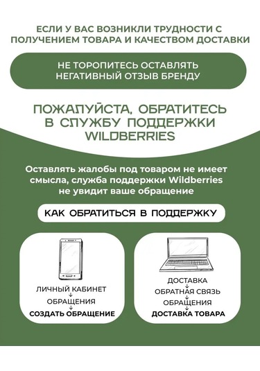 Dayorder Delme İşlemi Gerektirmeyen Tuvalet Kağıdı Tutucu. 42480799 Siyah Mat