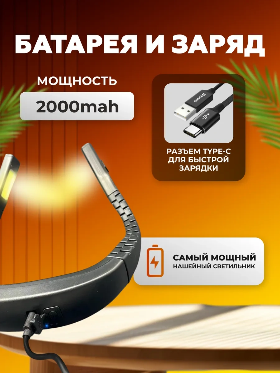 Roma El İşleri İçin Kablosuz Boyun Lambası 462243248 Siyah