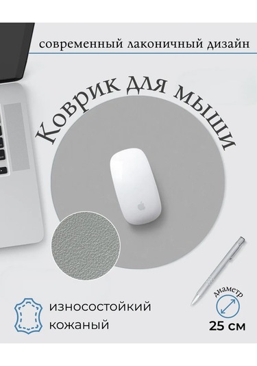 Homlove Yuvarlak Fare Pedi 159648247