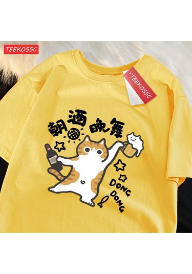 Startmore Y2k Vintage Tişört Tee Bir İçme Ve Dans Yavru Kedi Baskı Sarı