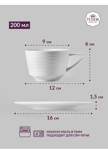 Tudor England Royal Circle 200 Ml Çay Bardakları Ve Tabakları 434506650 Beyaz