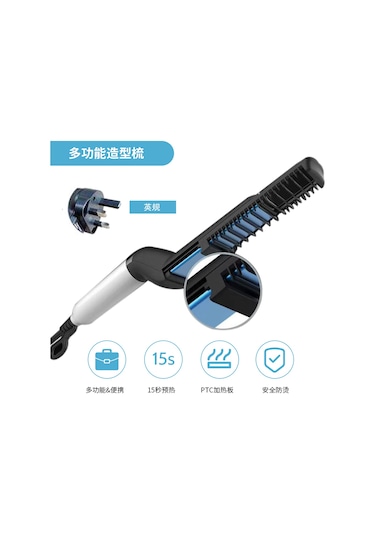 Maiyame Erkekler İçin Elektrikli Saç & Sakal Düzleştirici - Hızlı Isınma Ptc Teknolojisi İle Saç Ve Sakal Şekillendirici İngiliz Standardı