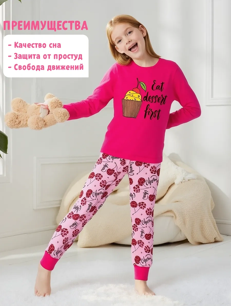 Bobonchık Kıds Pantolonlu Pijama Takımı 2 Parça 252933955 Pembe