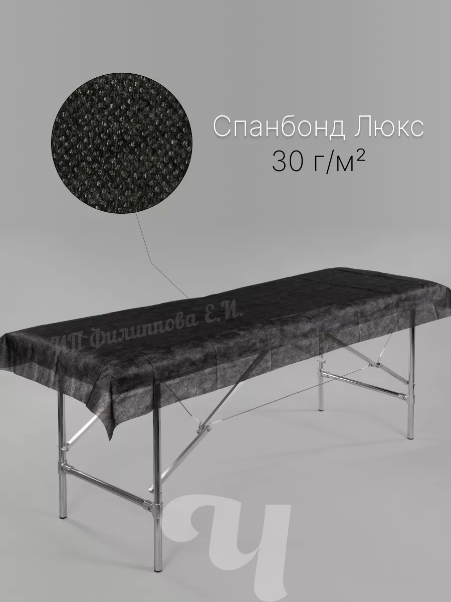 Cistov'e Tek Kullanımlık Kalın Lüks Çarşaflar 200x90 Cm 130829305