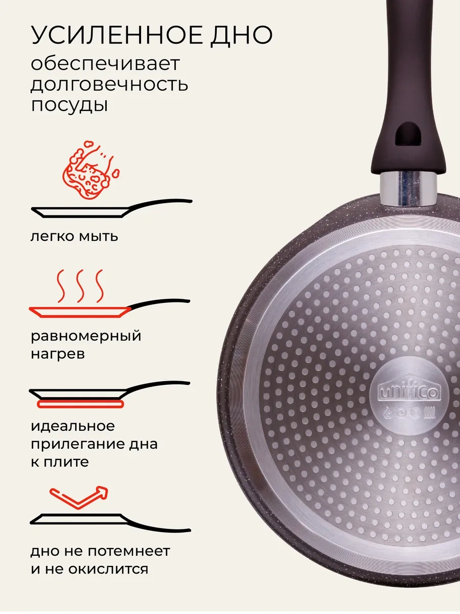 Unifico Fırınlık Crêpe Tavası Vigoroso Cioccolato 24 Cm 248920722 Kahverengi