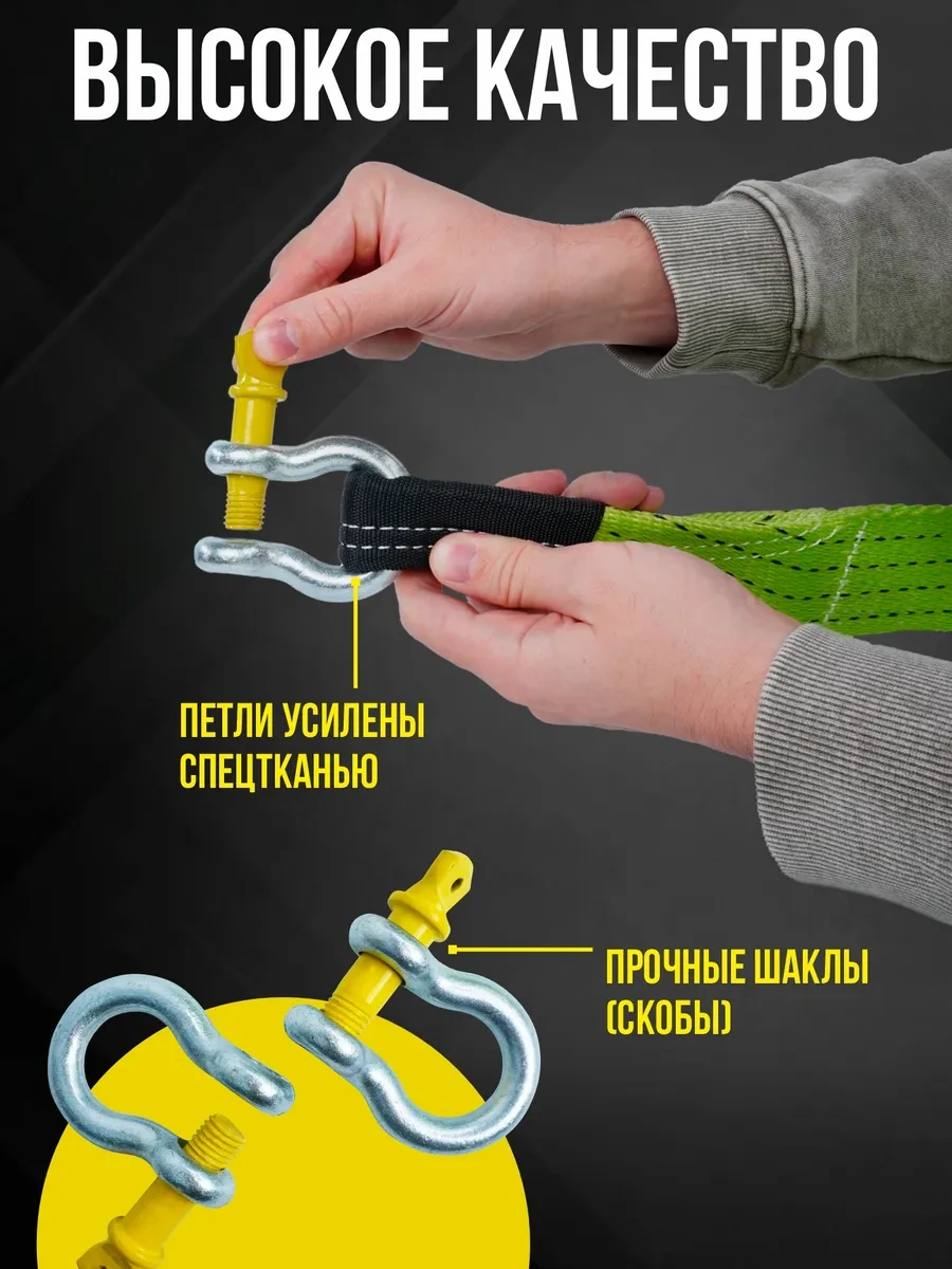 Feen 10 Tonluk 6 Metre Şakka Takviyeli Çekme Halatı 250623639