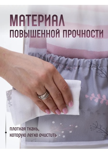 Mimimi Çocuk Dolabı İçin Kız Çocuklar İçin Cep Organizatörü. Çocuk Dolabı İçin Kız Çocuklar İçin Cep Organizatörü. 12 Pembe