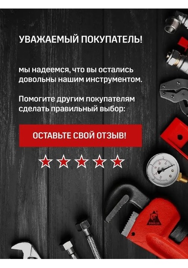 Toolas Keski 6 Mm. 320423771