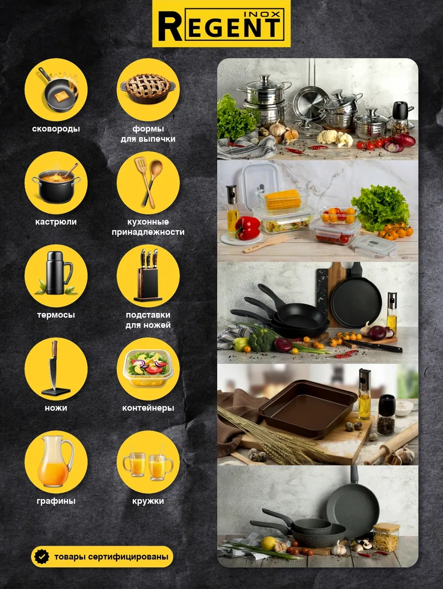 Regent İnox Julienne İçin 6 Parçalık Kuklok Seti 193058294 Gri