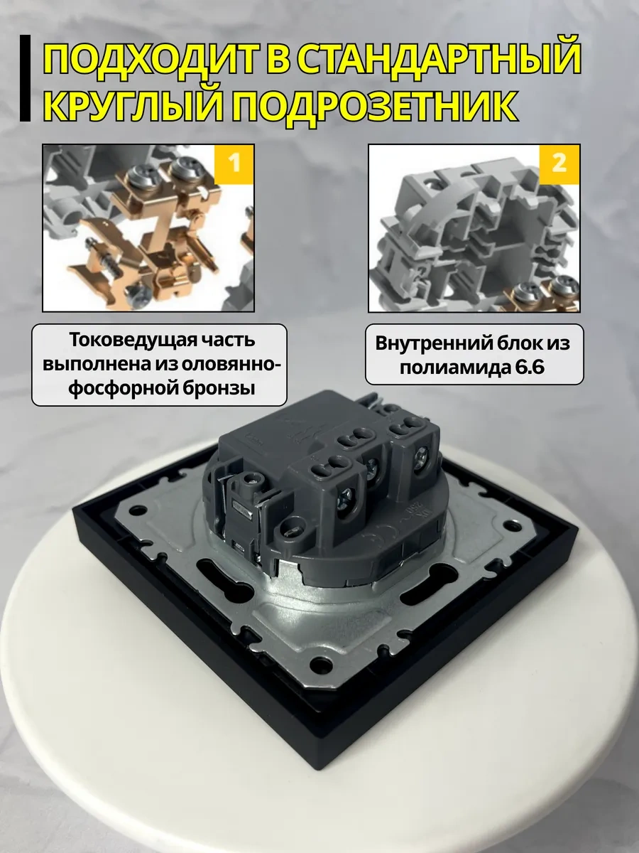 Stekker Çift Tuşlu İç Anahtarlıkla Çerçeve 260316659