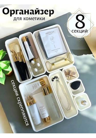 Tukzar Çekmeceli Organizatör, Depolama Tepsileri 258146309 Beyaz