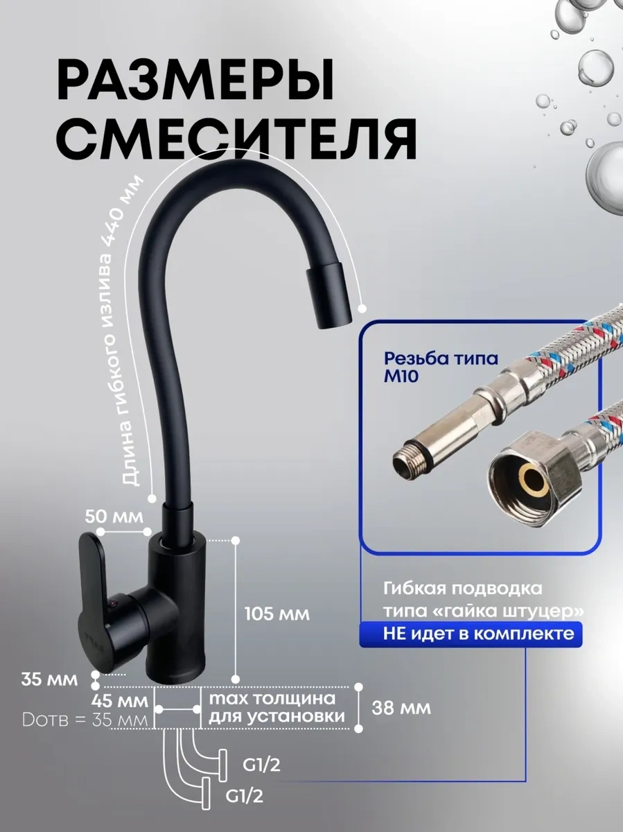 Raft Banyo İçin Esnek Batarya 276692668 Siyah