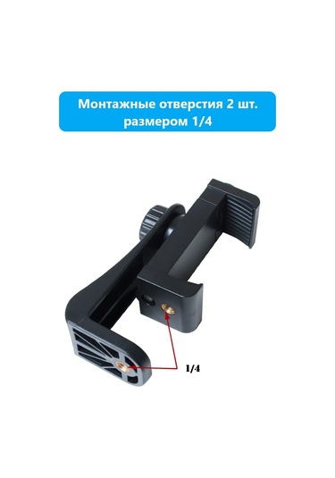 Ihana Telefon Tripodu İçin Tutucu 222743827