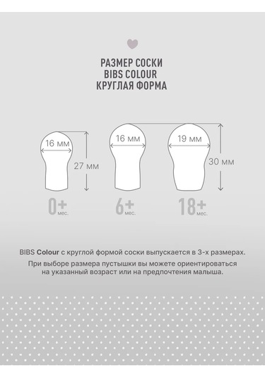 Bıbs Lateks Emzik Renk Emzik 6+ Aylık 336883105 Açık Bej