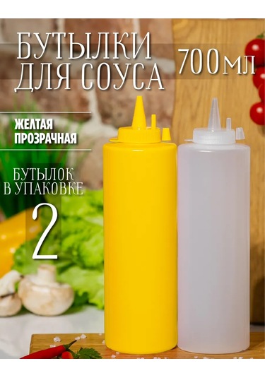 Mbh Plastik Sos Soslukları, 700ml Sos Şişeleri 238171695 Gri