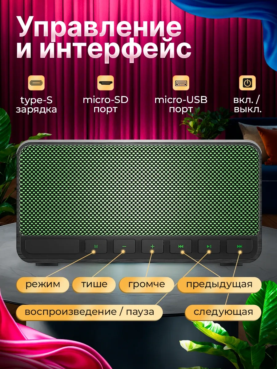 Ruomı Kablosuz Bluetooth Hoparlör İle Radyo 232424942