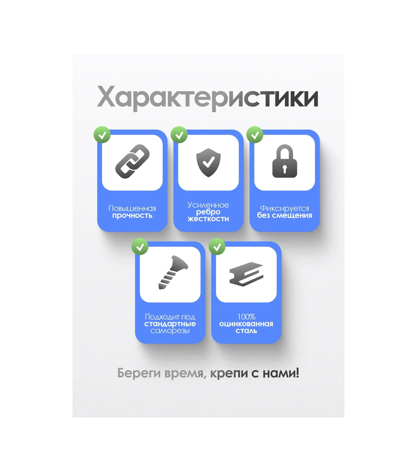 Bilti Takviyeli Bağlantı Köşesi 105x105x90 Mm 25 Adet 106803545