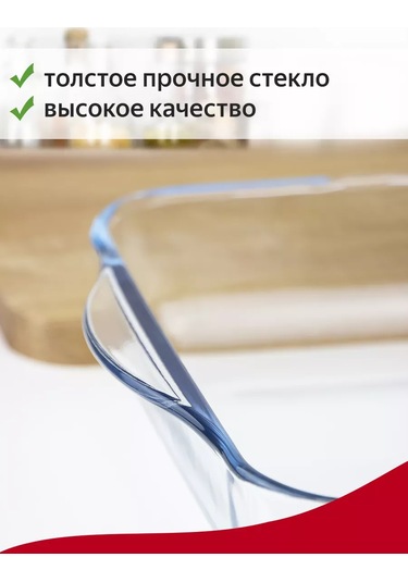 Borcam Cam Kare Fırın Kabı 28 Cm 144537171 Beyaz