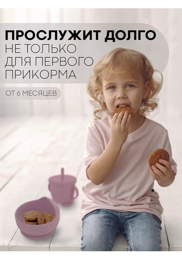 Kartofan Bebek Beslenme Seti Silikon 177211178 Pembe