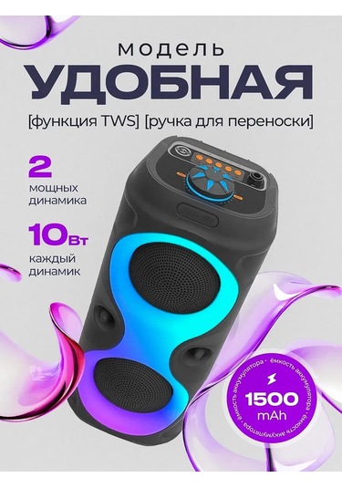 Niraza Bluetoothlu Büyük Taşınabilir Hoparlör 473462810