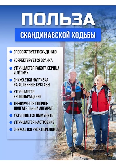 Stc Teleskopik İskandinav Yürüyüşü Soporları 223415038 Mavi