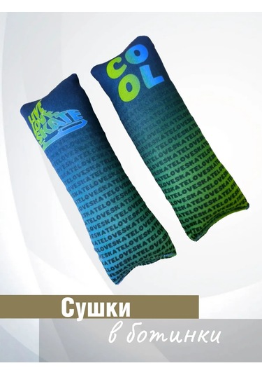 Studiosports Silika Jel Numarası Ayakkabı İçin Kurutma Tüpü Yeni Baskı 266710062 Mavi