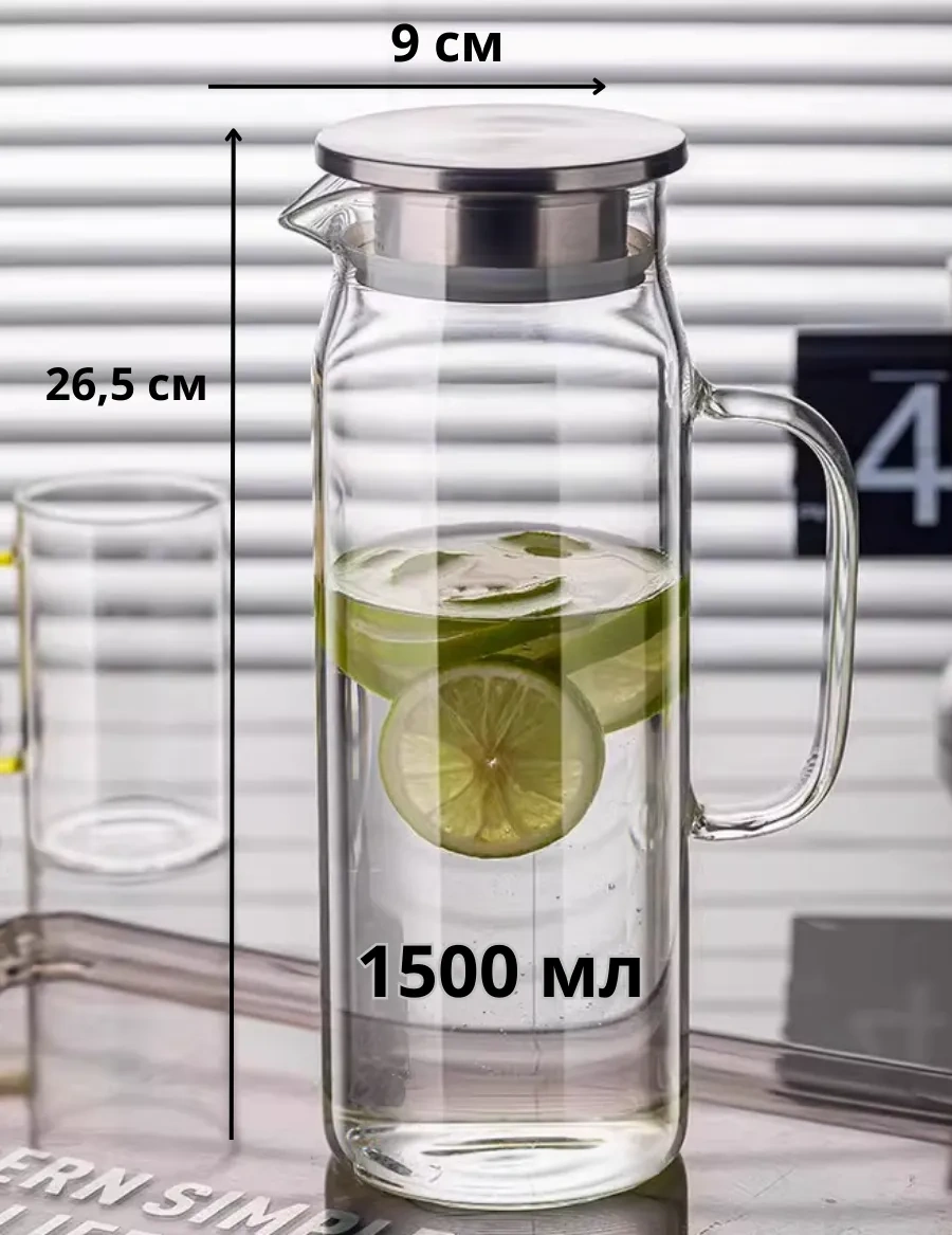 Glassreflection Filtreli Kapaklı Su Sürahisi - 1,5l 458872179