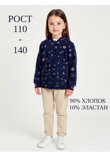 Alena Çocuk Hırka 306033684 Mavi