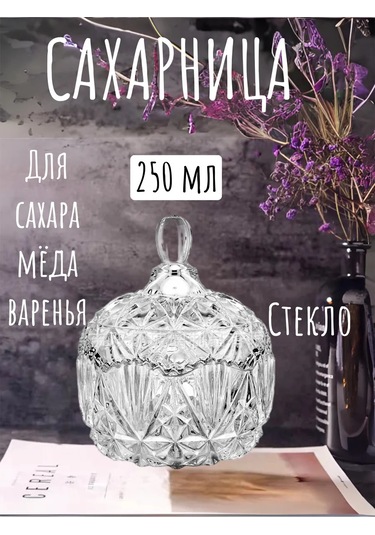 Amelief Şekerlik 295915161 Şeffaf Kristal