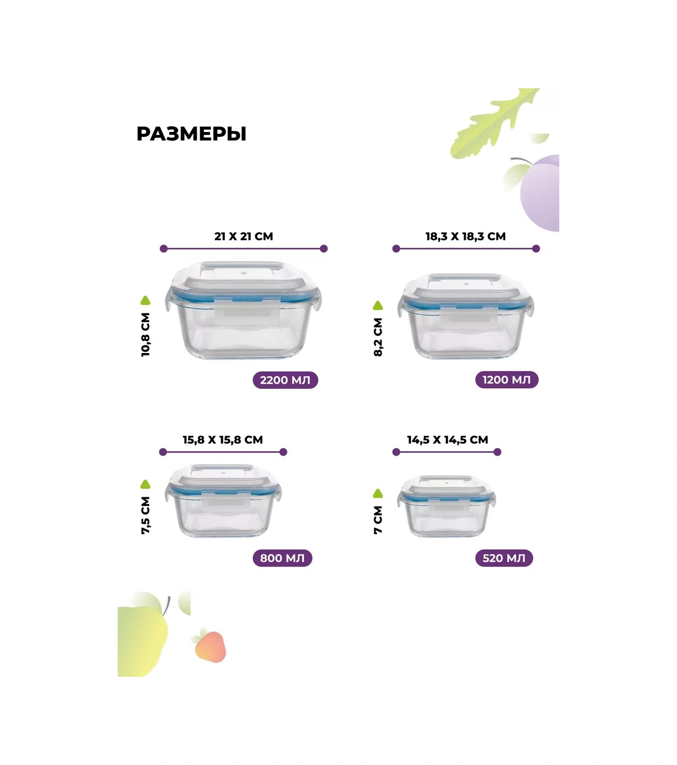 Eley Gıda Saklama Kapları Cam 520,800,1200,2200ml. 242644577 Beyaz