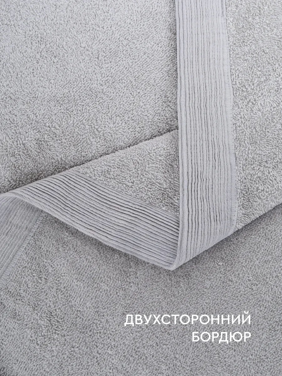 Vasilisa Havlu Banyo Havlusu 3 Parçalı Set 373623998 Gri