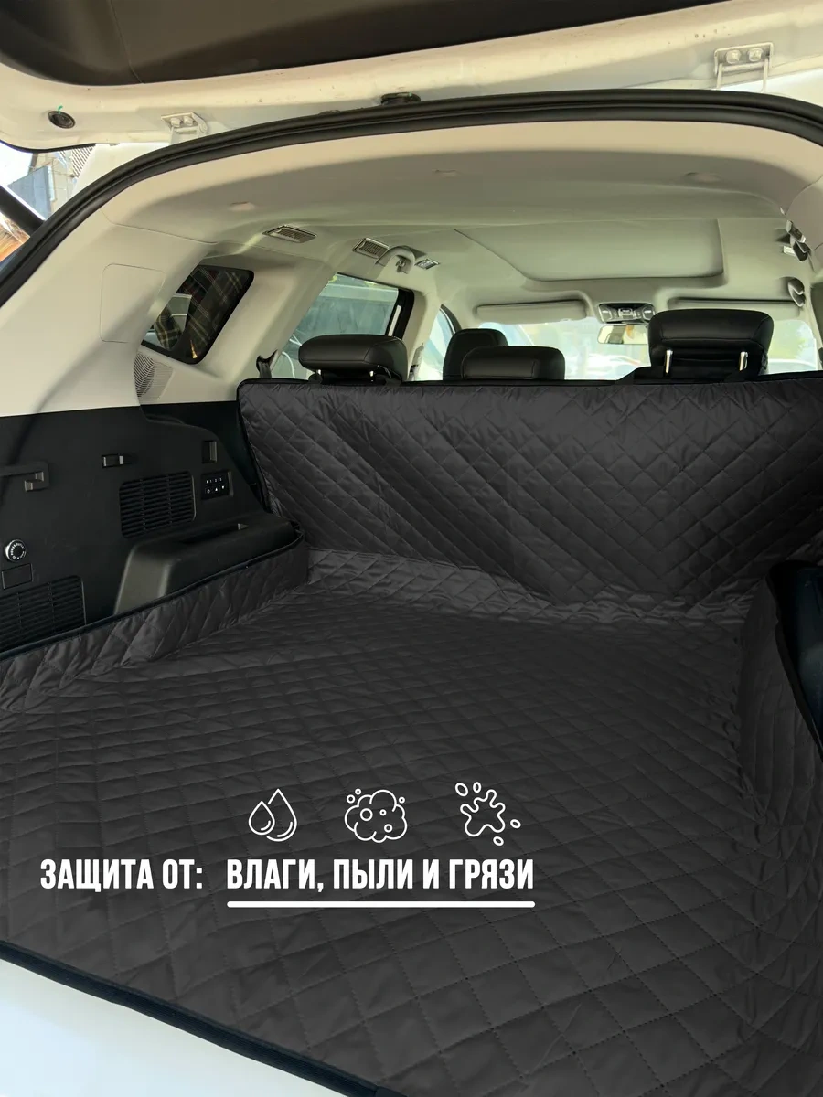 Avtostil' Araç Bagajı İçin Kaymaz Paspas 266100140