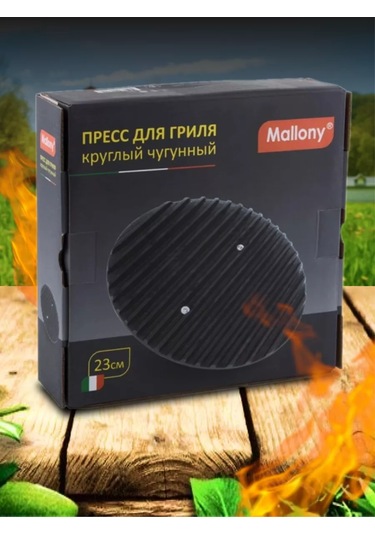 Mallony Dökme Demir Izgara Kapak Basınlı Yuvarlak 23 Cm 219111317 Siyah