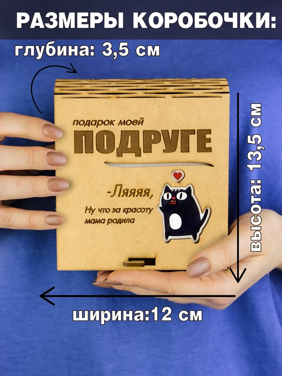 Zadari Arkadaşa Doğum Günü Hediyesi Hediye Seti 408264094