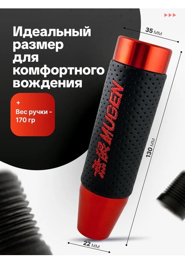 Bual Evrensel Vites Topuzu Araç Salonu İçin 227454550 Siyah