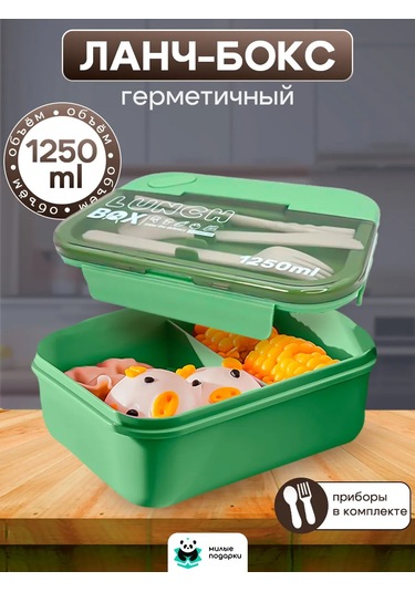 Milye Podarki Bölmeli Ve Çatal-bıçak Takımlı Öğle Yemeği Kutusu 245459043 Yeşil